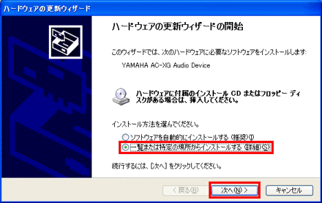 Yamaha ac xg wdm audio device driver for mac